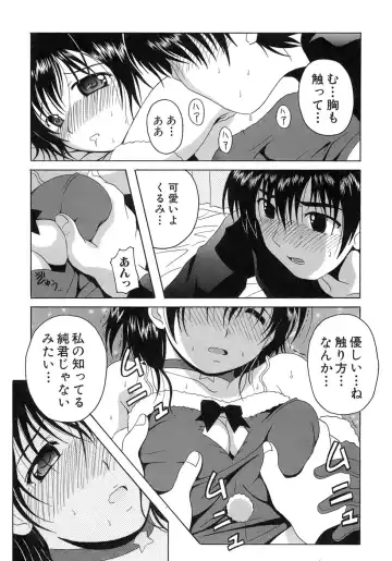 [Bells] Seifuku Bunko Fhentai.net - Page 60