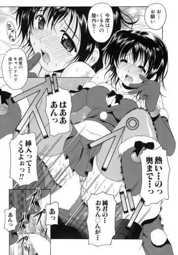 [Bells] Seifuku Bunko Fhentai.net - Page 64