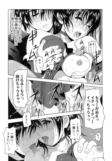 [Bells] Seifuku Bunko Fhentai.net - Page 66