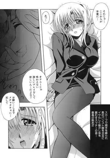 [Bells] Seifuku Bunko Fhentai.net - Page 80