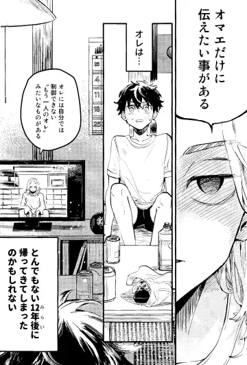 Pink impulse Fhentai - Page 3