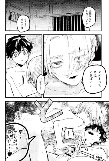 Pink impulse Fhentai - Page 25