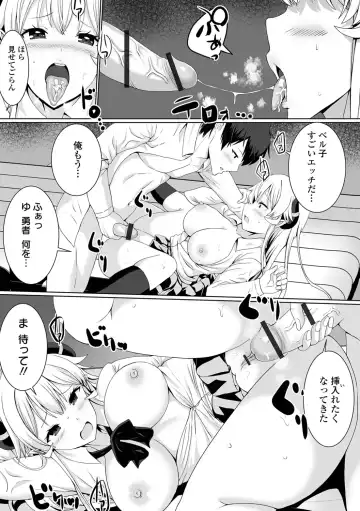 [Gibuchoko] Hame-pako Maniacs! Fhentai - Page 19