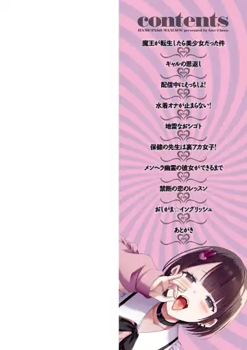 [Gibuchoko] Hame-pako Maniacs! Fhentai - Page 2