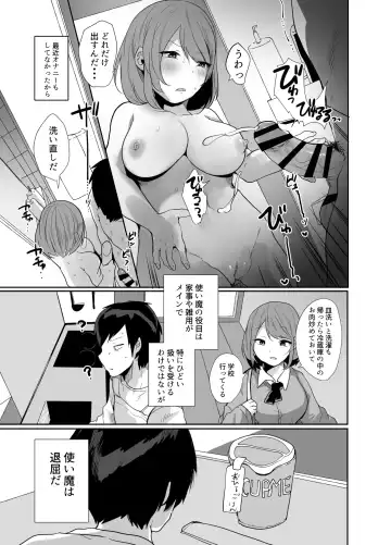 [Tebatora] Oji-san, Joshikousei no Tsukaima ni Naru Fhentai.net - Page 14