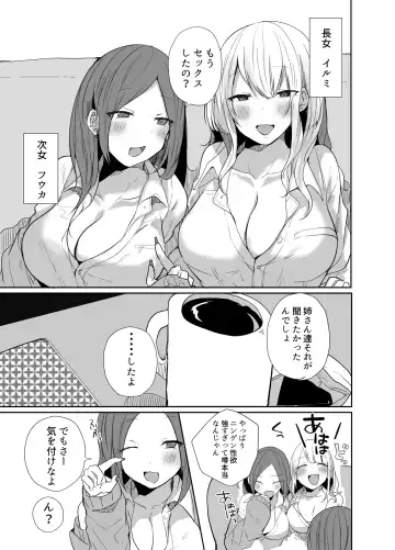 [Tebatora] Oji-san, Joshikousei no Tsukaima ni Naru Fhentai.net - Page 38