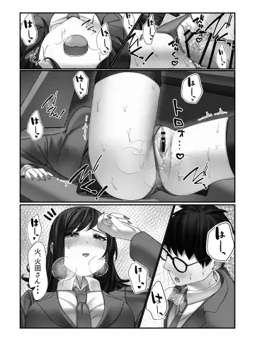 [Miu] Gakkou Ichi no Bijo ni Densha no Naka de Bukkakete Mita Fhentai.net - Page 34