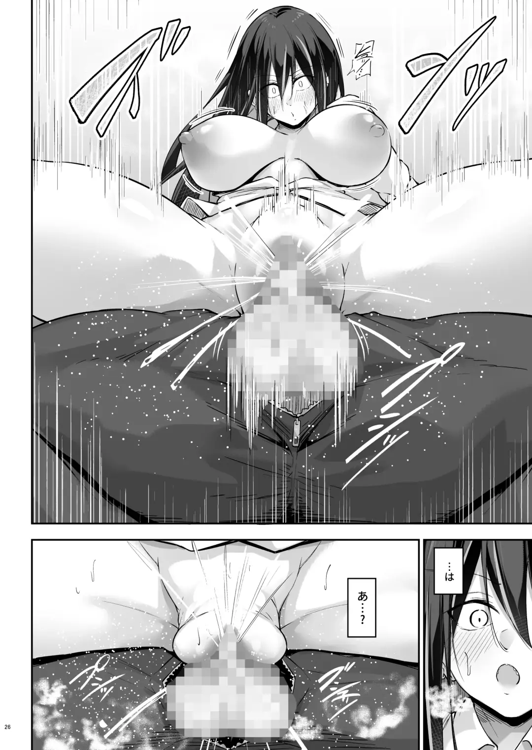 [Oriue Wato] Ota x Gal ~Yatsu Touko no Baai~ Fhentai - Page 25