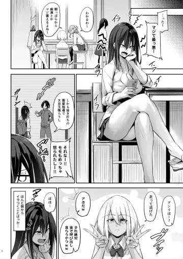 [Oriue Wato] Ota x Gal ~Yatsu Touko no Baai~ Fhentai.net - Page 3