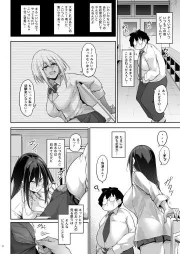 [Oriue Wato] Ota x Gal ~Yatsu Touko no Baai~ Fhentai.net - Page 13