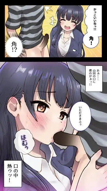 [An-chan Kaichou] Boku o Honrou suru  Yabai Yatsu - Dangerous People Who Toy with Me. Fhentai - Page 12