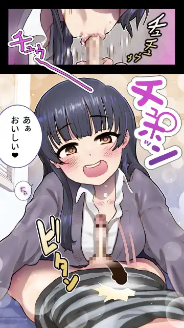 [An-chan Kaichou] Boku o Honrou suru  Yabai Yatsu - Dangerous People Who Toy with Me. Fhentai - Page 19