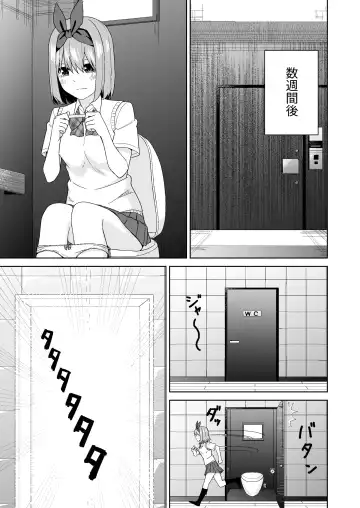 Gotoubun no Hajimete Fhentai.net - Page 37