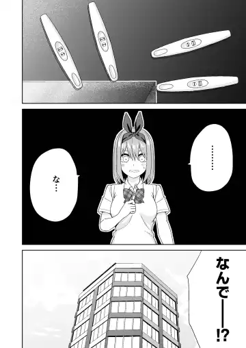 Gotoubun no Hajimete Fhentai.net - Page 40