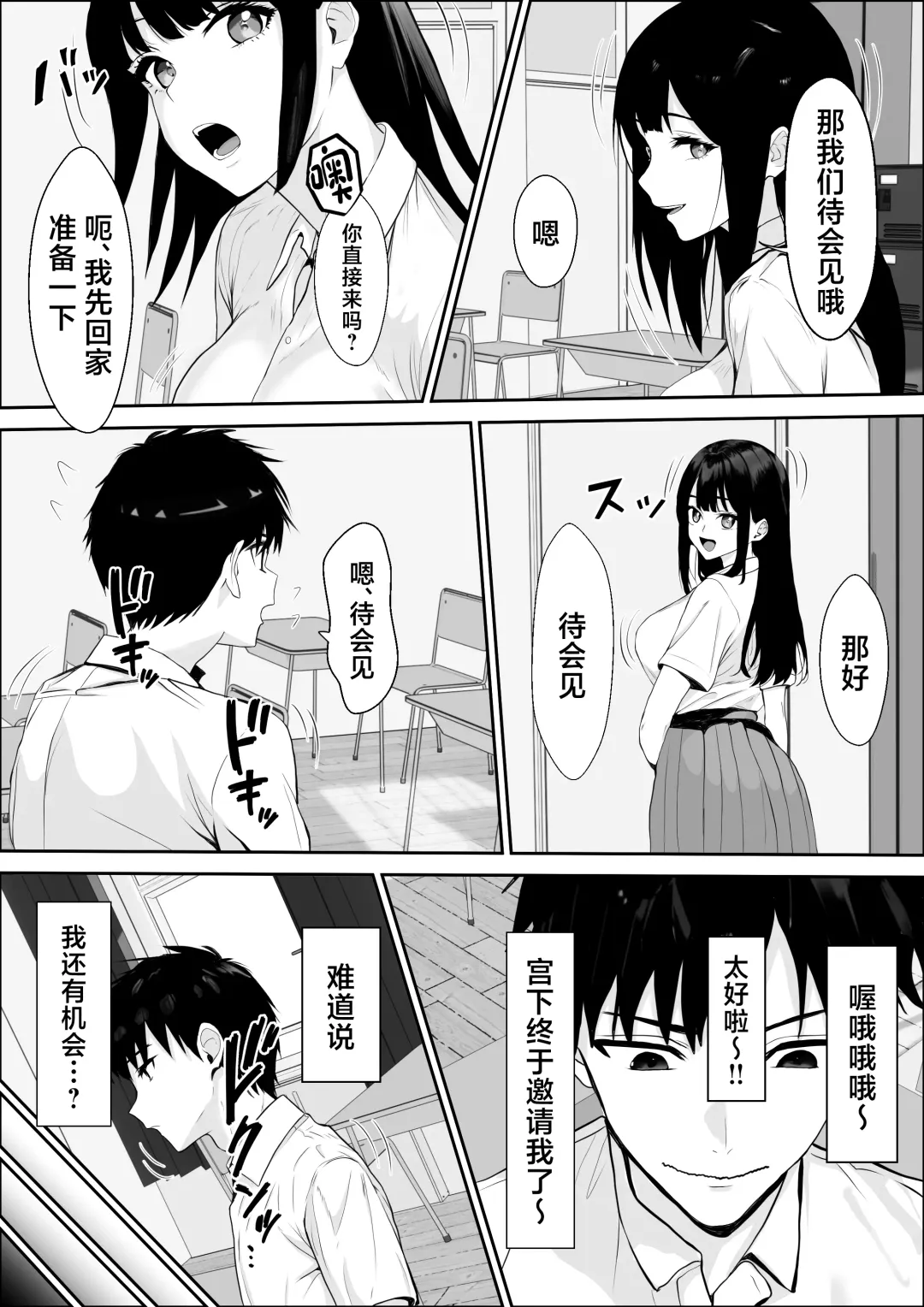 Kyoumi no Shuuchakuten Fhentai - Page 23