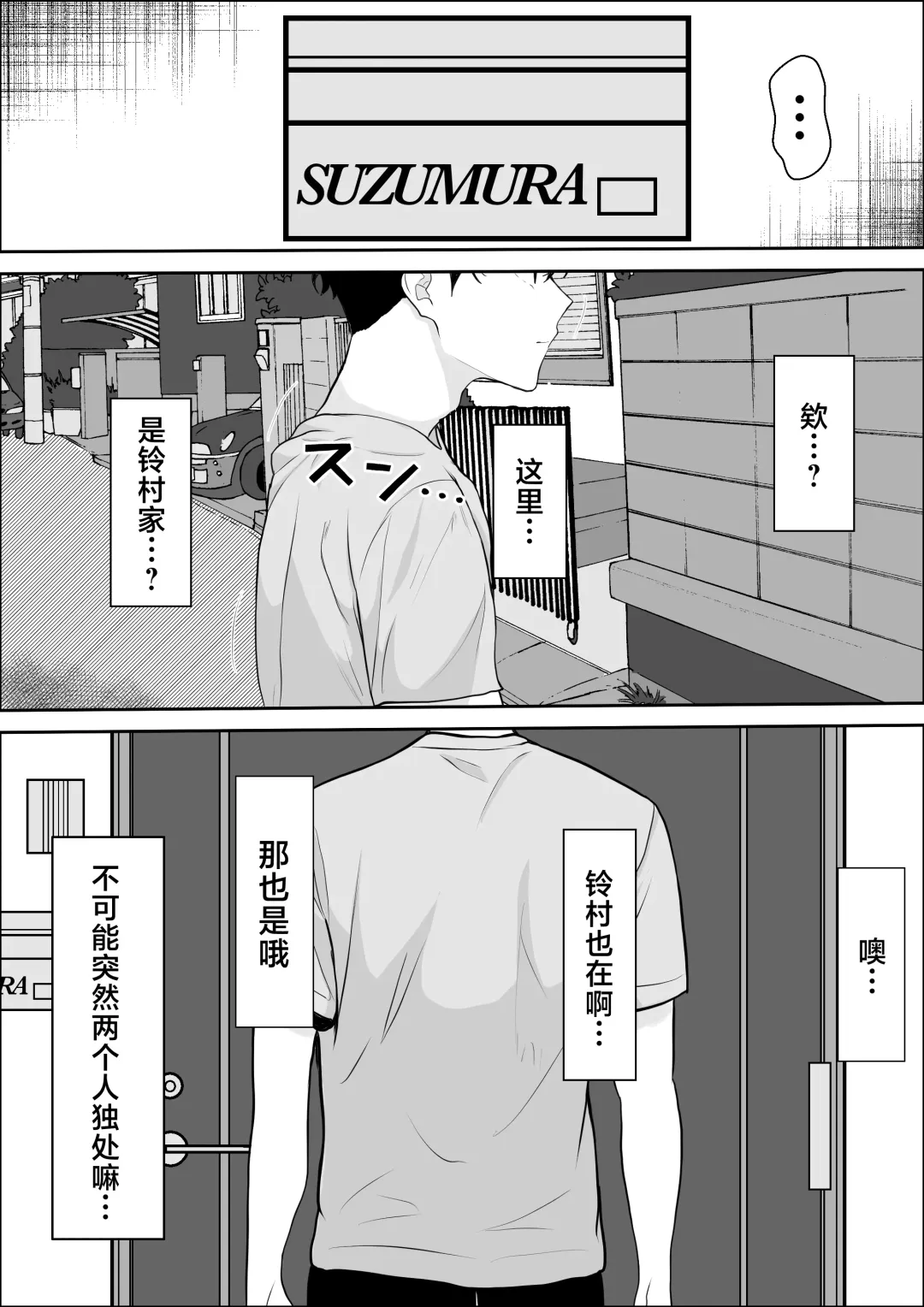 Kyoumi no Shuuchakuten Fhentai - Page 24
