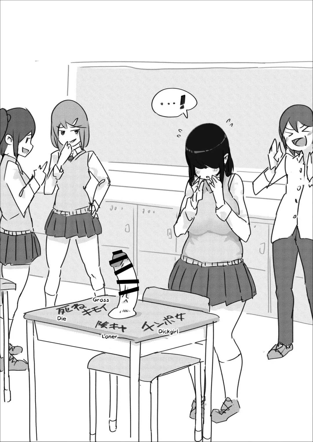 [Uru] Mekakure-chan Fhentai - Page 4