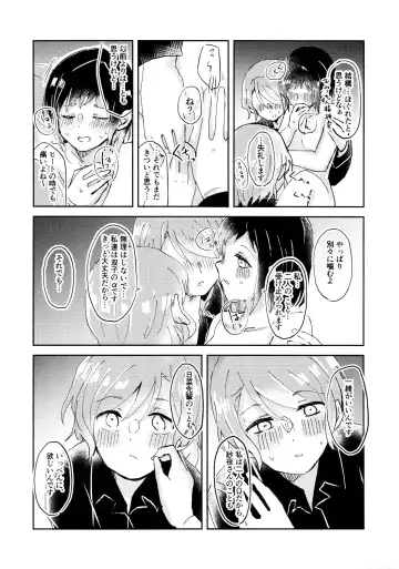 [Hanabusa Satoshi] Tada Aishiteiru to no Sentaku o, Fhentai.net - Page 30