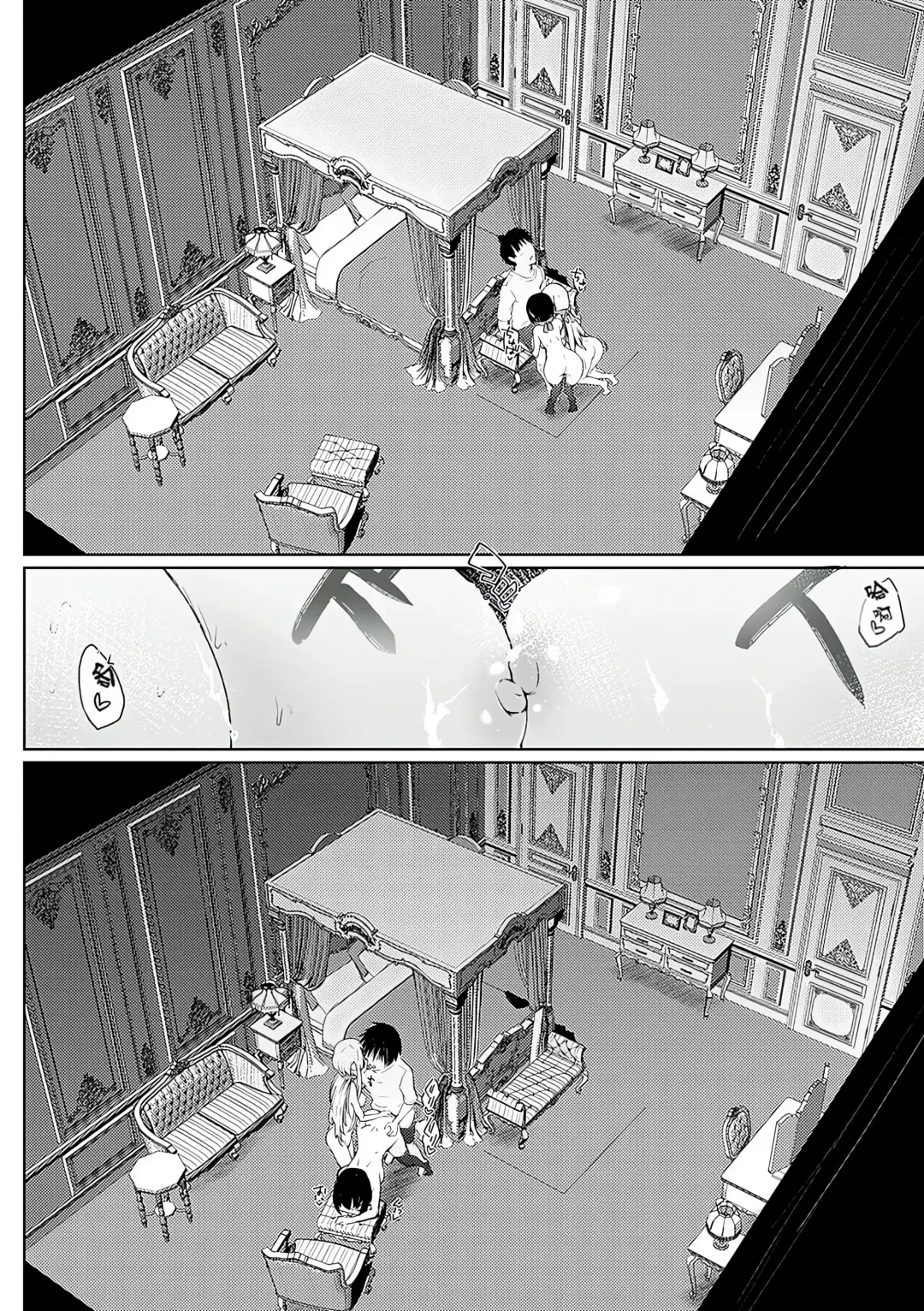 [Kaiduka] Isekai ni Shoukansaretara Zenin Do M Toka...Chotto Imi ga Wakaranai Fhentai - Page 57