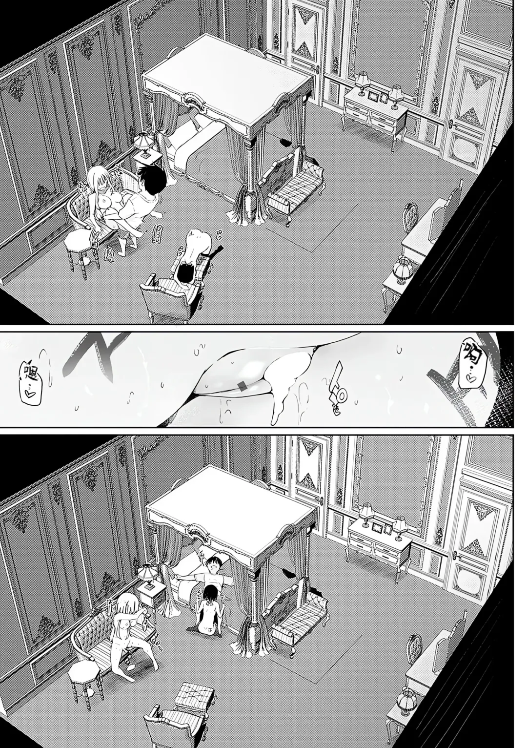 [Kaiduka] Isekai ni Shoukansaretara Zenin Do M Toka...Chotto Imi ga Wakaranai Fhentai - Page 58