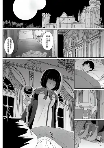 [Kaiduka] Isekai ni Shoukansaretara Zenin Do M Toka...Chotto Imi ga Wakaranai Fhentai.net - Page 23