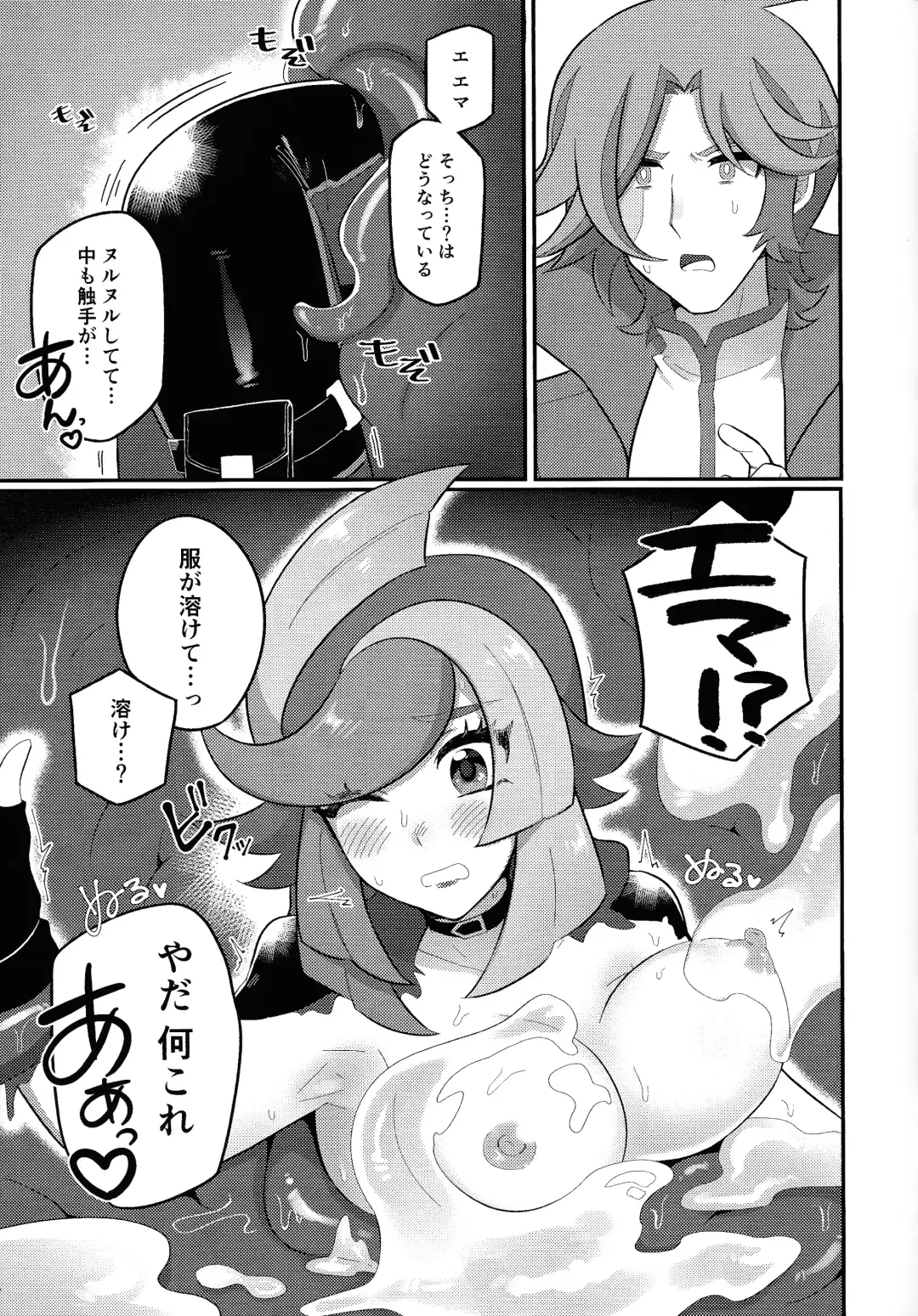 [Yakishio] Sennyuu Ero Trap World Fhentai - Page 6