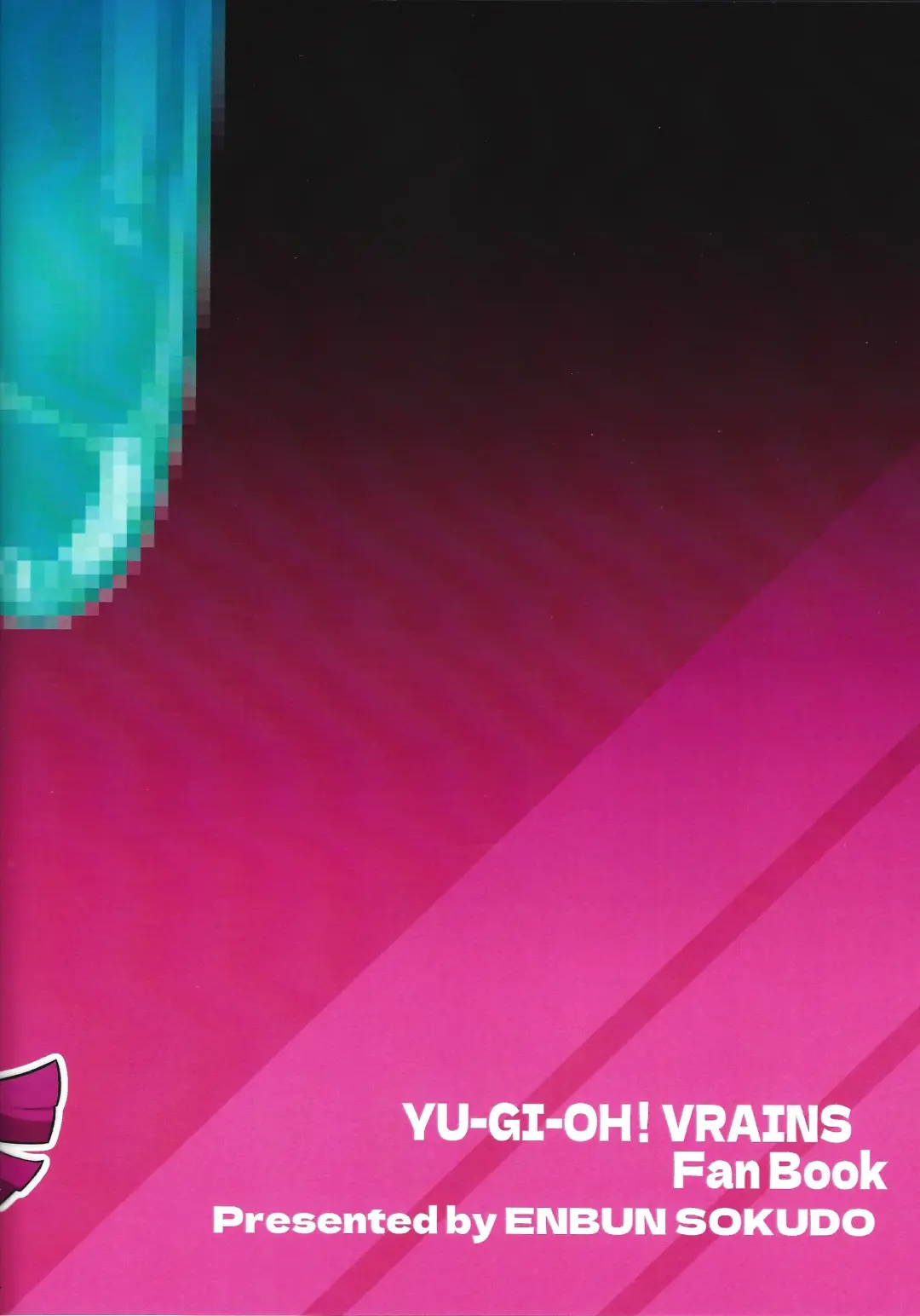 [Yakishio] Sennyuu Ero Trap World Fhentai - Page 22