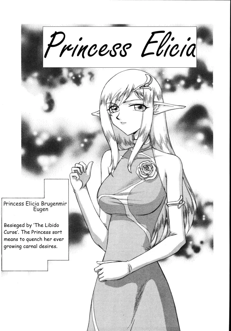 Read [Taira Hajime] Hajime Taira Type H, Chapter Princess Elicia Rewrite - Fhentai.net