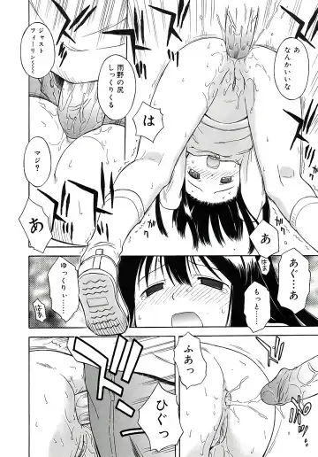 [Yamamoto Kumoi] Hokeniin-san (decensored) Fhentai.net - Page 8