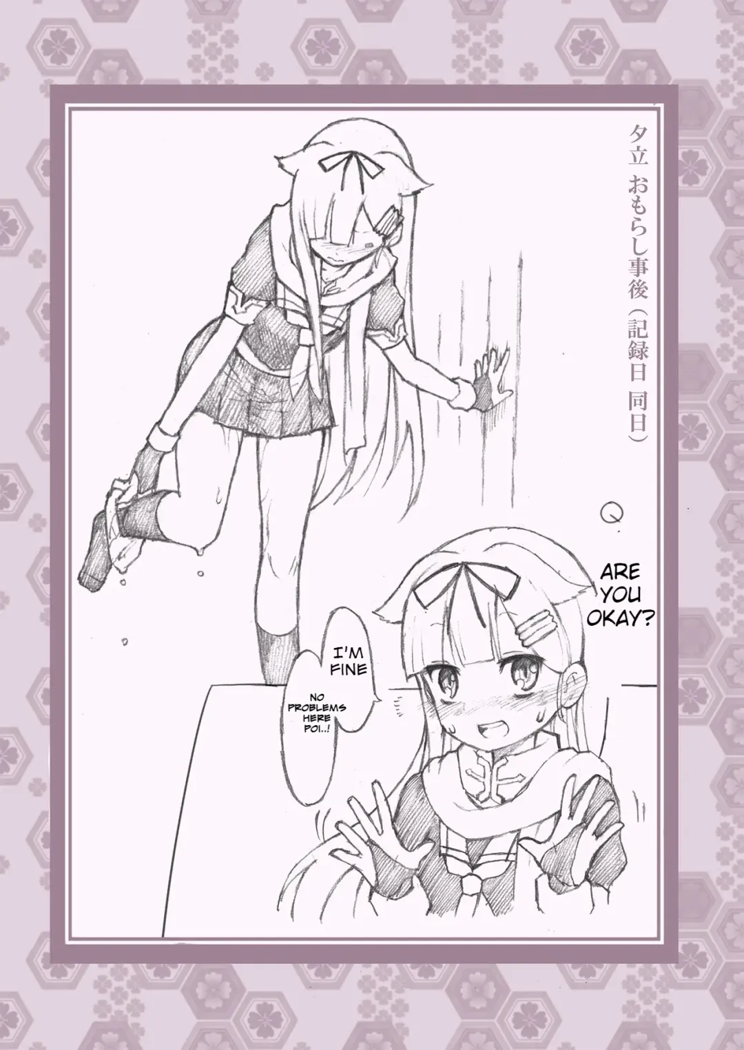 [Kohri Ms] Kanmusu no Mizu Ichi Fhentai - Page 9