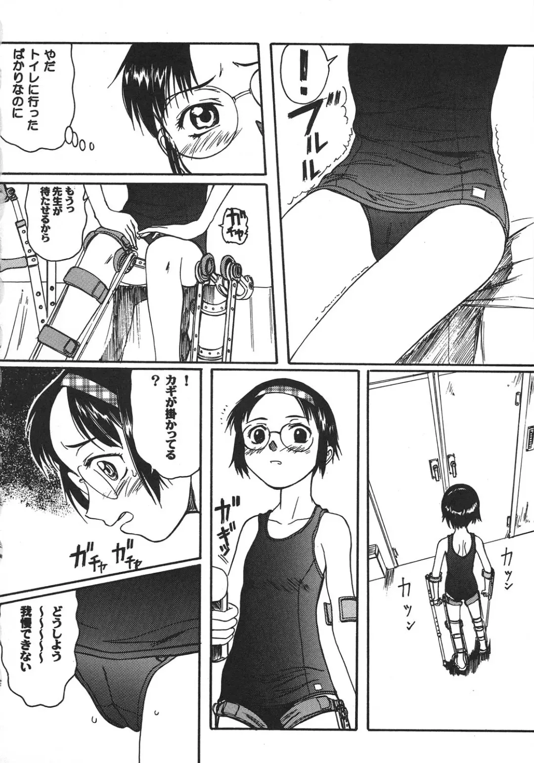 [Shinjinkun] Saikyou Doujin sakka Anthology DX Fhentai - Page 121