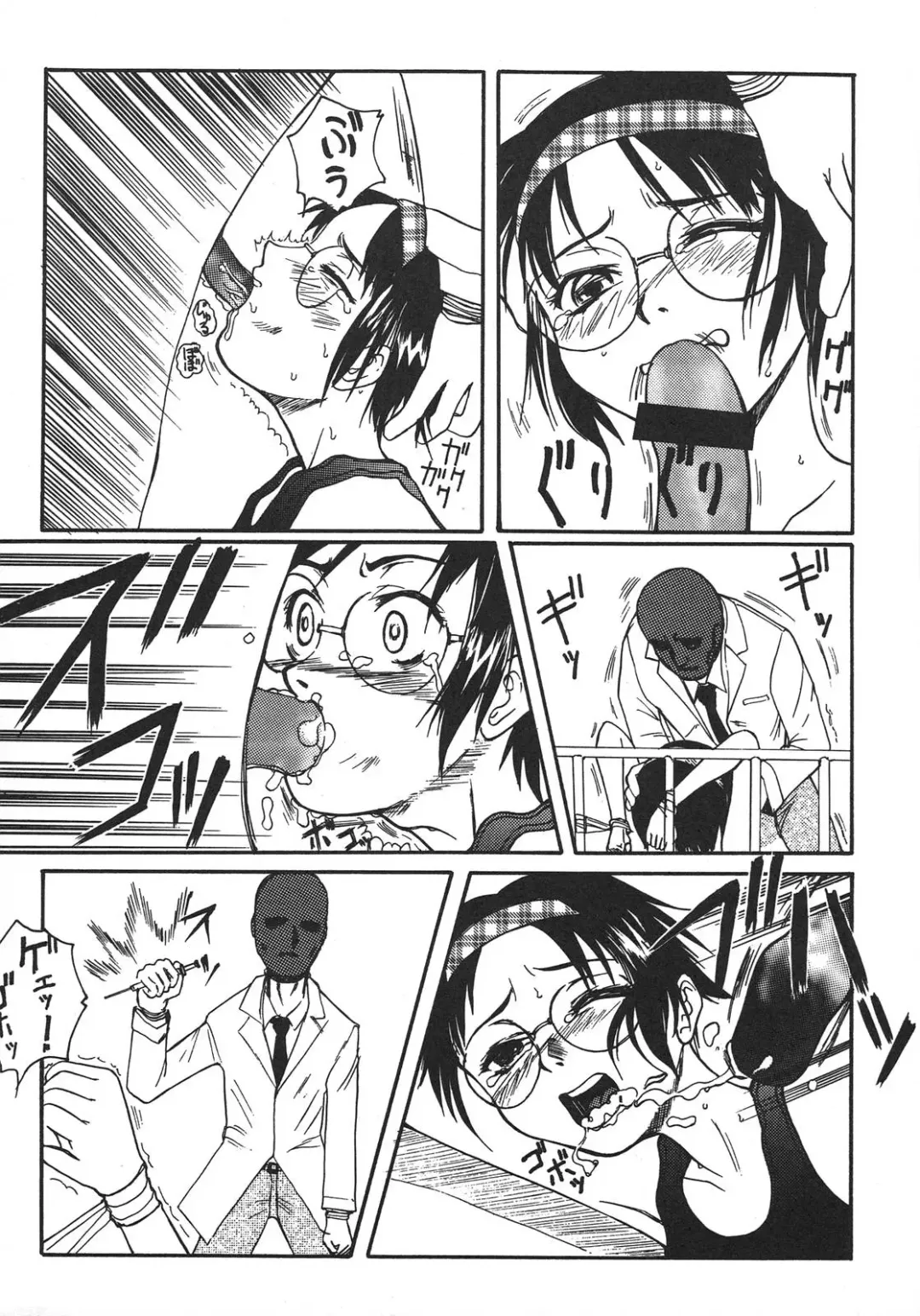 [Shinjinkun] Saikyou Doujin sakka Anthology DX Fhentai - Page 141