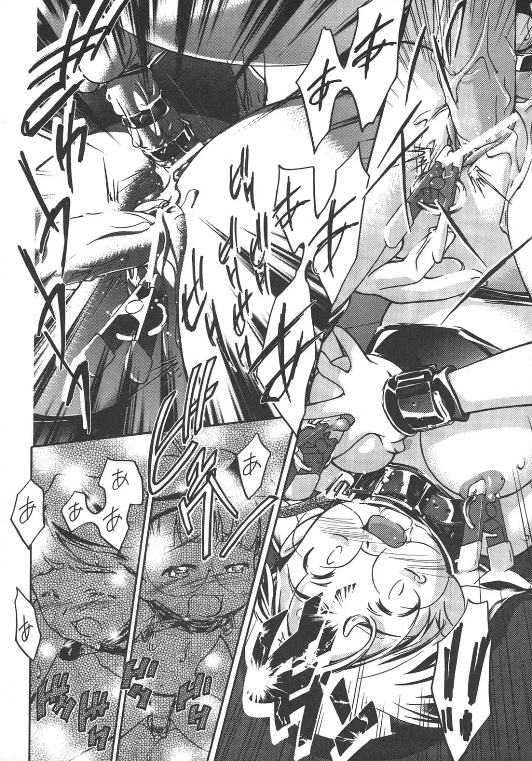 [Shinjinkun] Saikyou Doujin sakka Anthology DX Fhentai - Page 29