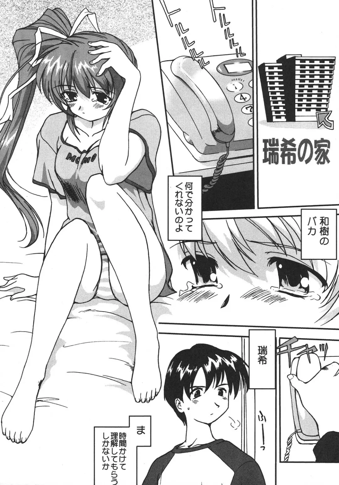 [Shinjinkun] Saikyou Doujin sakka Anthology DX Fhentai - Page 51