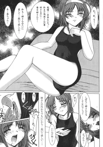 [Shinjinkun] Saikyou Doujin sakka Anthology DX Fhentai - Page 106