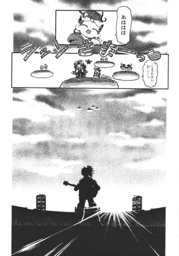 [Shinjinkun] Saikyou Doujin sakka Anthology DX Fhentai - Page 47