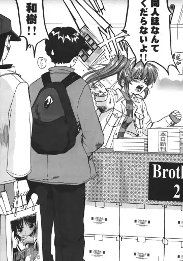 [Shinjinkun] Saikyou Doujin sakka Anthology DX Fhentai - Page 50