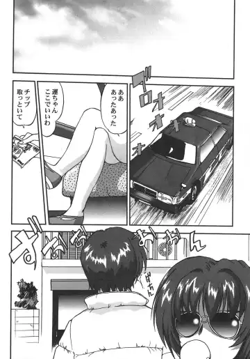 [Shinjinkun] Saikyou Doujin sakka Anthology DX Fhentai - Page 61