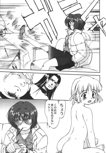[Shinjinkun] Saikyou Doujin sakka Anthology DX Fhentai - Page 68