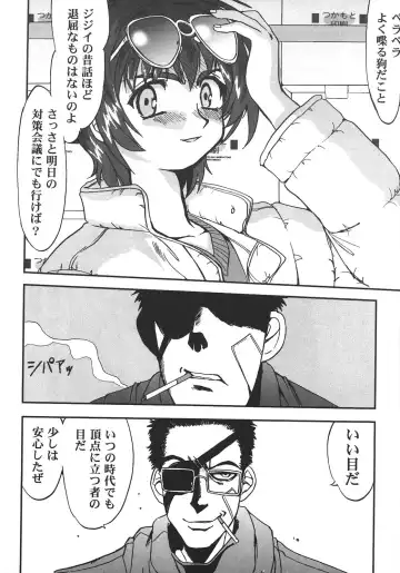 [Shinjinkun] Saikyou Doujin sakka Anthology DX Fhentai - Page 93