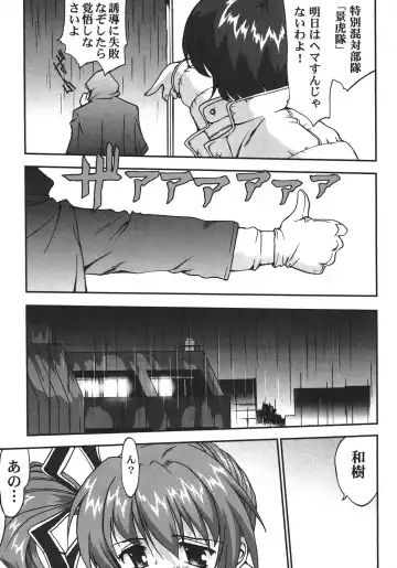 [Shinjinkun] Saikyou Doujin sakka Anthology DX Fhentai - Page 94