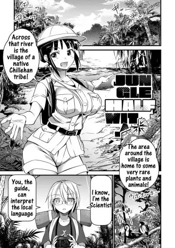 [Matumoto Kei] Mitsurin fukaku! | Jungle half-wit! - Fhentai