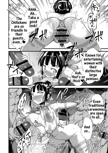 [Matumoto Kei] Mitsurin fukaku! | Jungle half-wit! Fhentai - Page 16