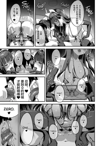 Dōjin sākuru hairimasen ka? (uncensored) Fhentai - Page 67