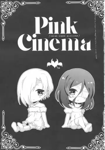 Pink Cinema Fhentai.net - Page 2