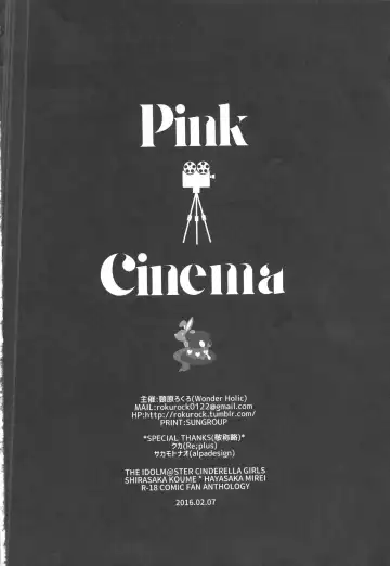 Pink Cinema Fhentai.net - Page 51