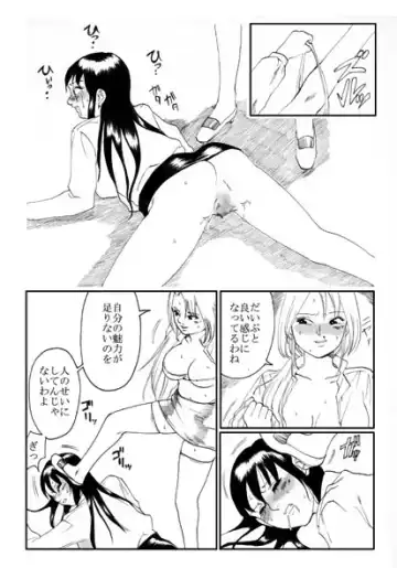 [Nekomajin] Owalinokai Fhentai - Page 17