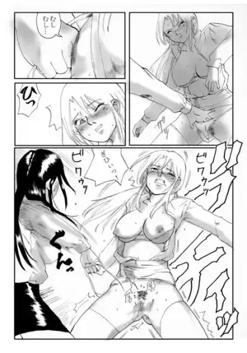 [Nekomajin] Owalinokai Fhentai - Page 22