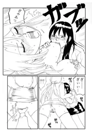 [Nekomajin] Owalinokai Fhentai - Page 25