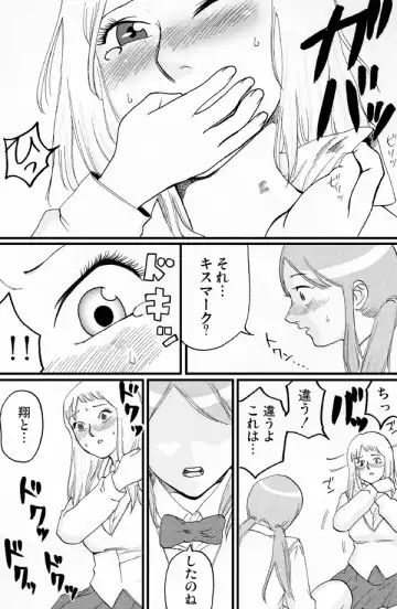 asanokai Fhentai - Page 14